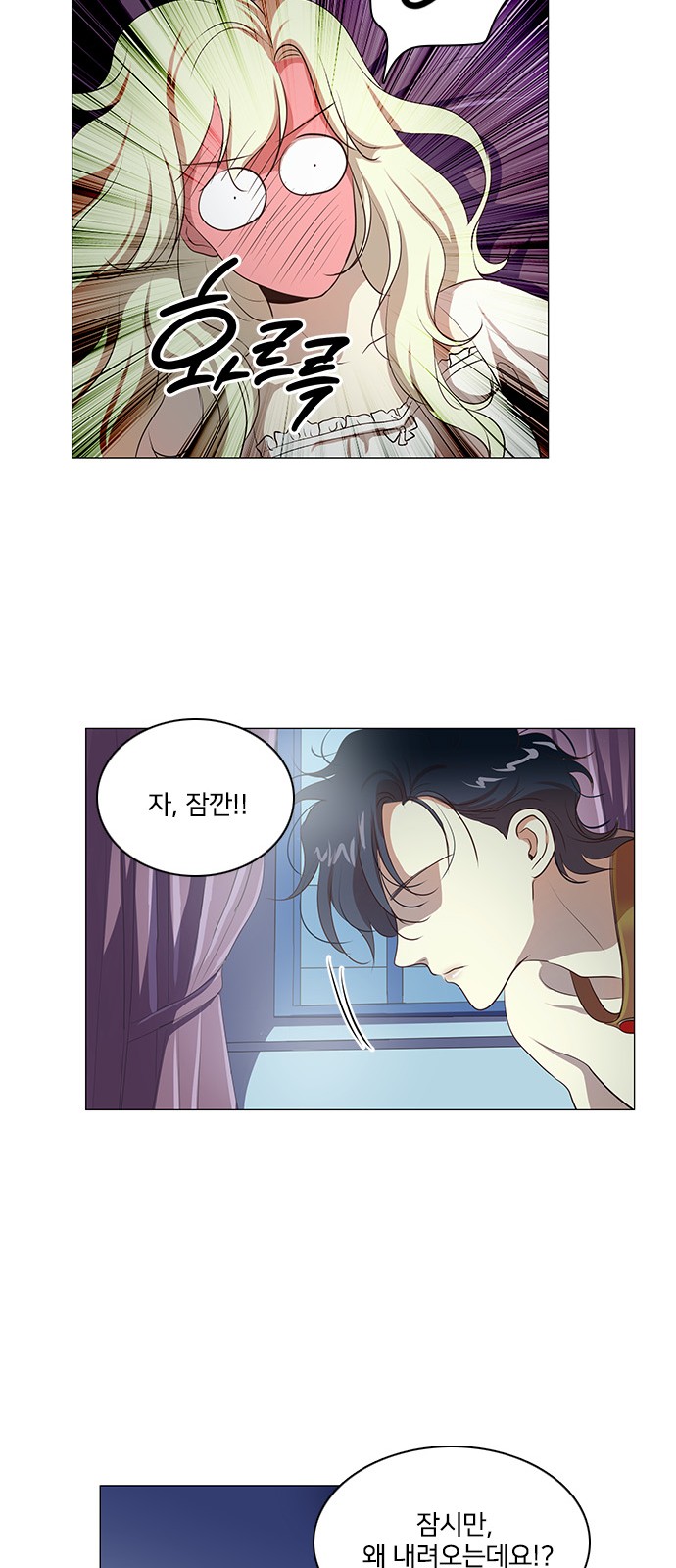 29 페이지