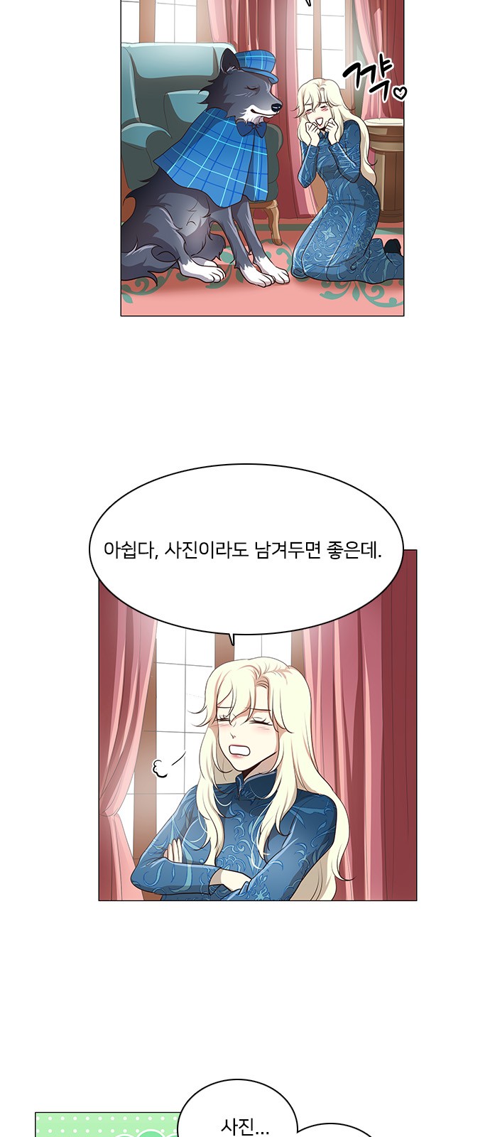 3 페이지