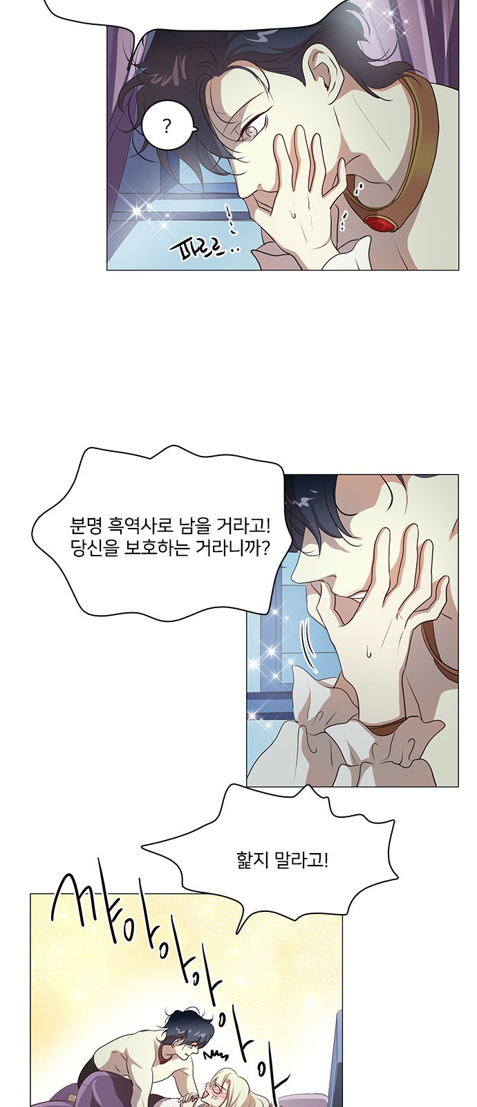 31 페이지