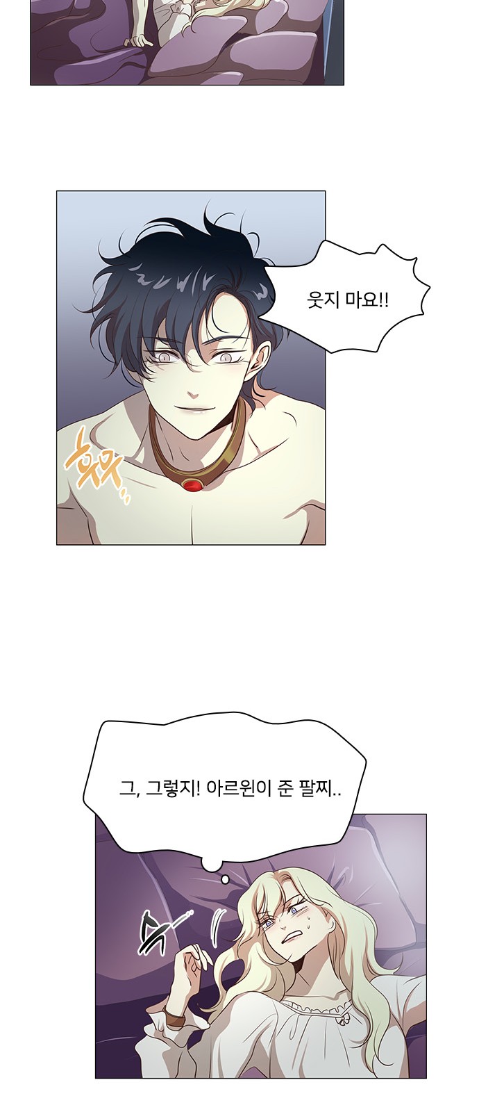 32 페이지
