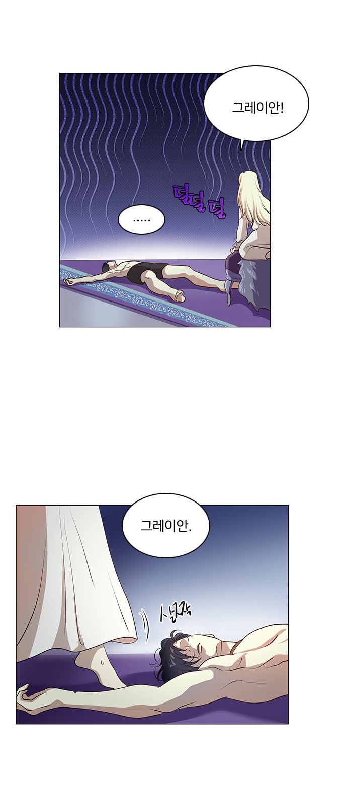 39 페이지