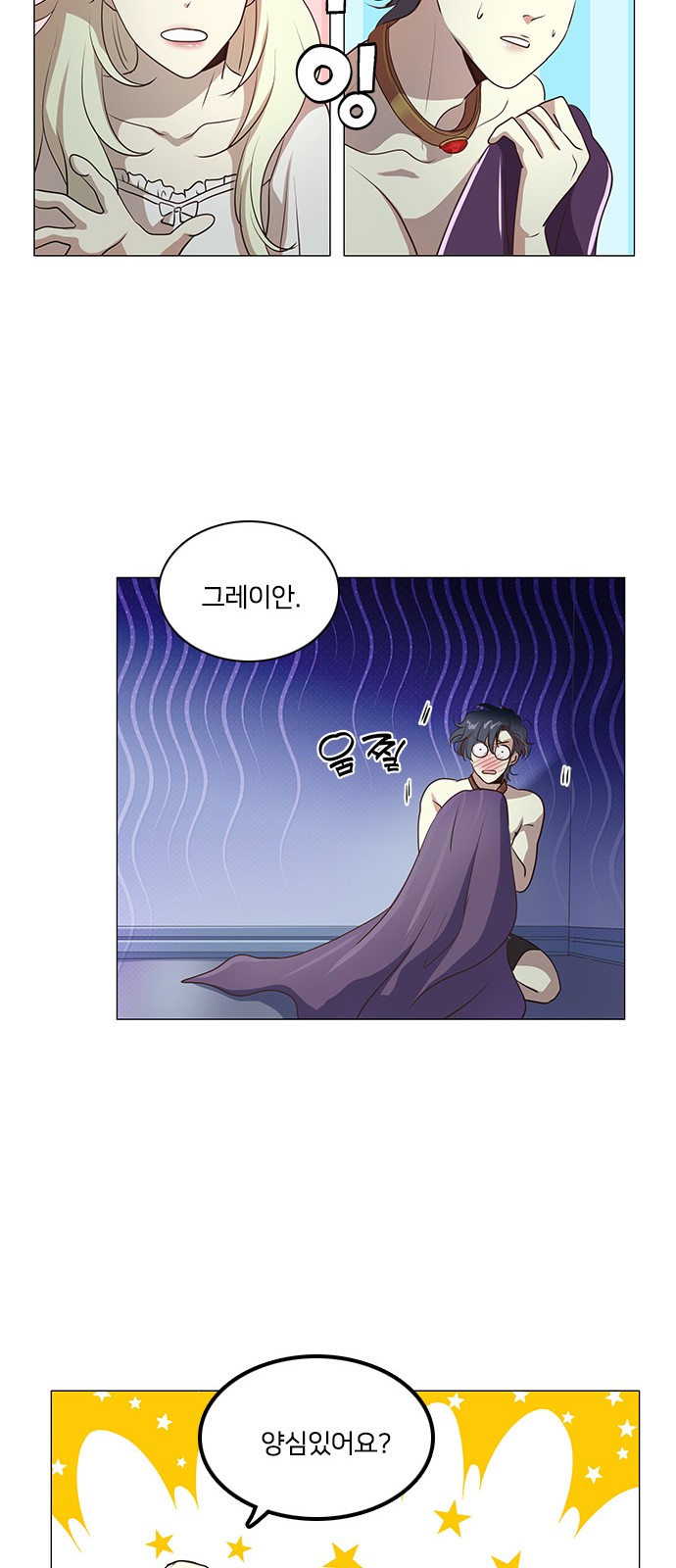 42 페이지