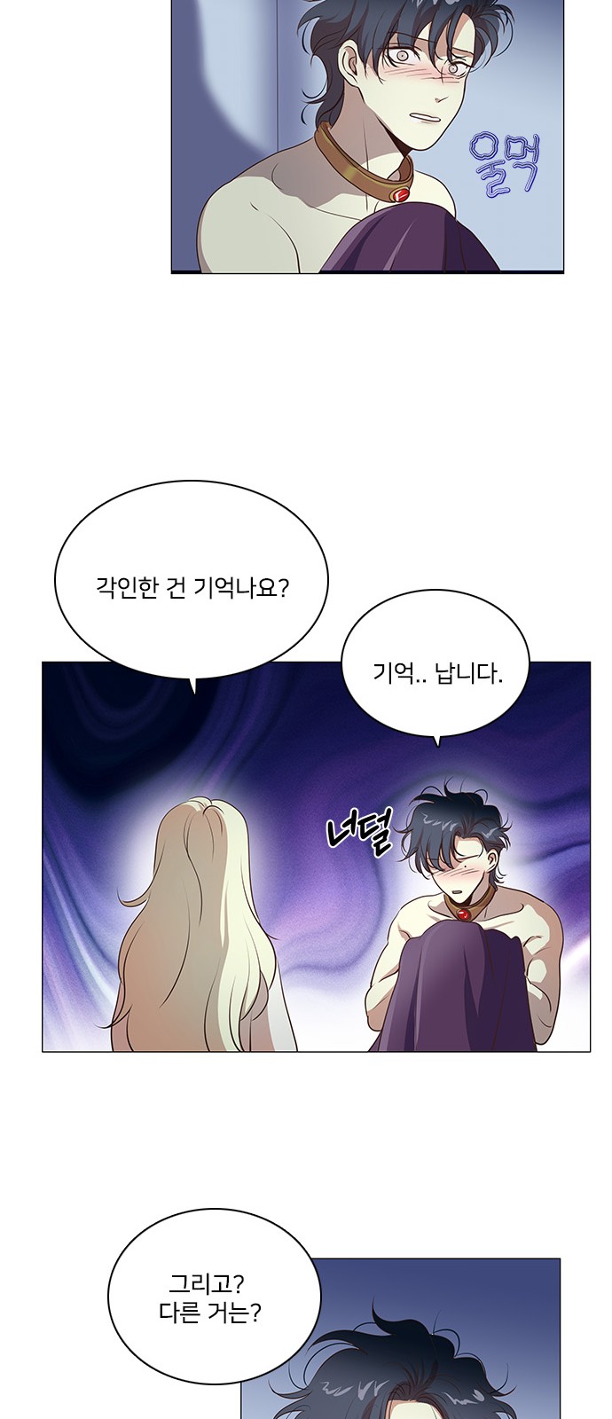 44 페이지