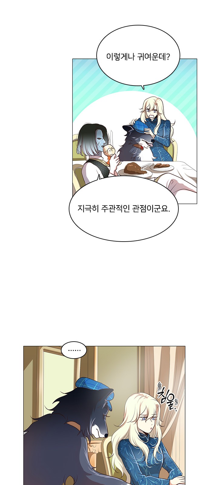 7 페이지