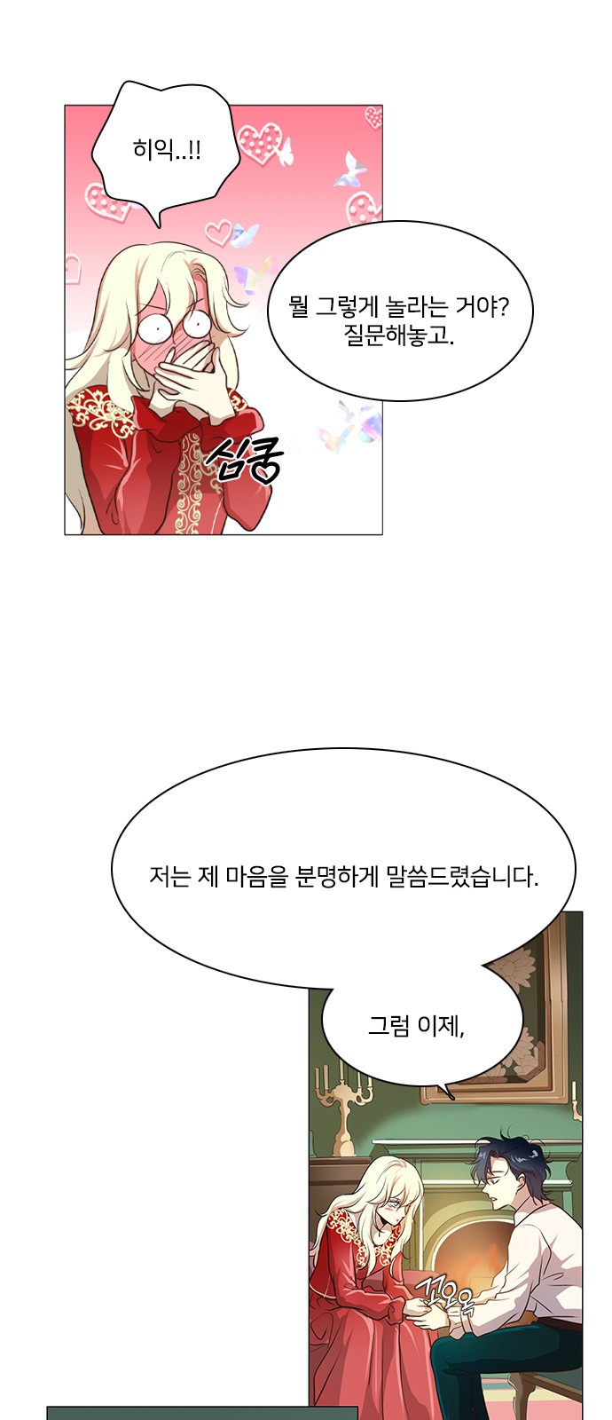 16 페이지