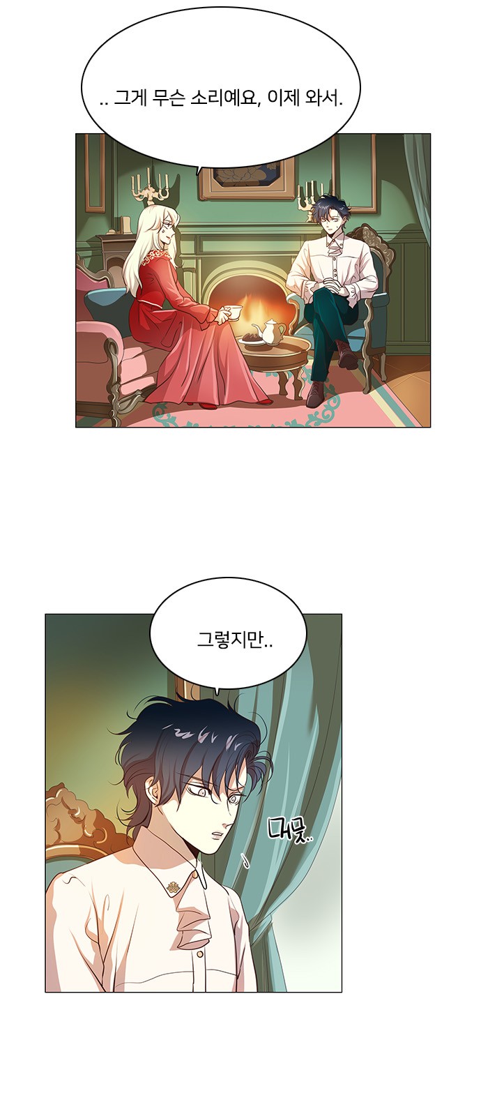 2 페이지