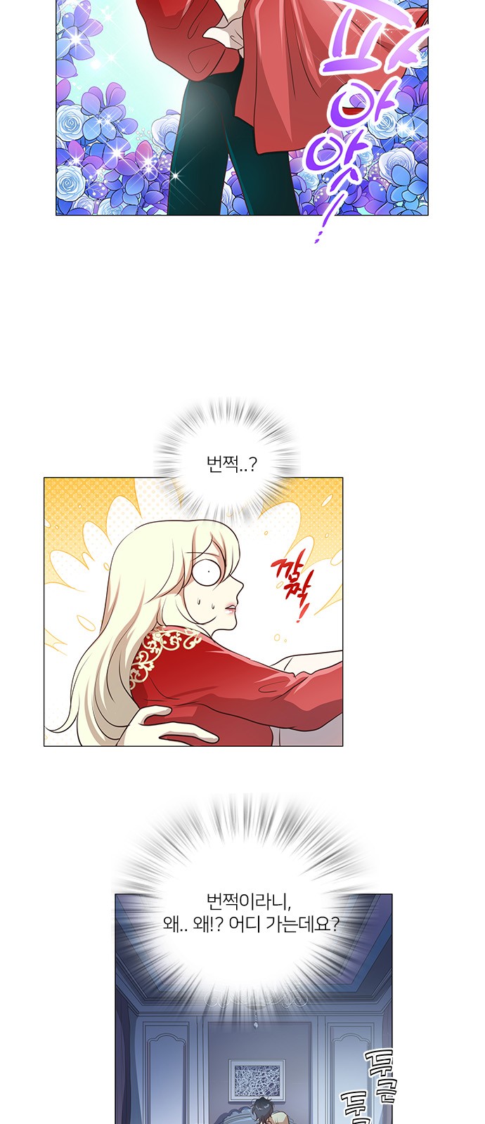 27 페이지