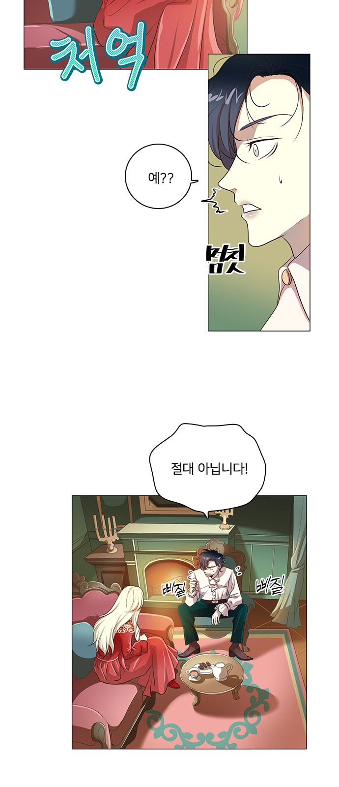 5 페이지