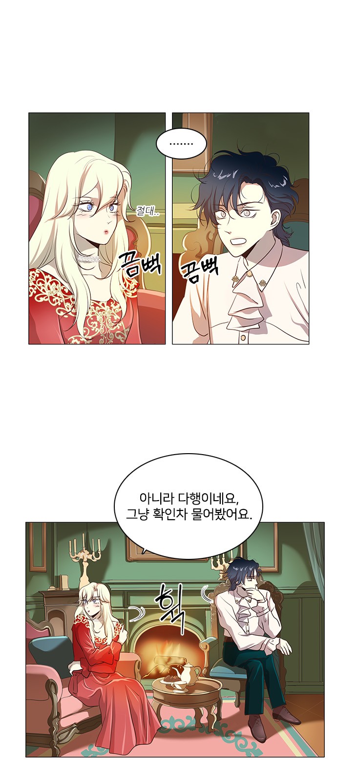 6 페이지
