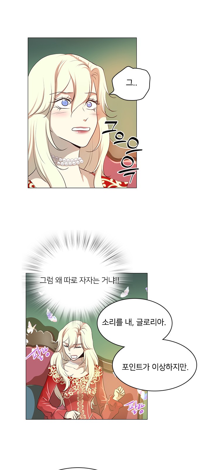 9 페이지