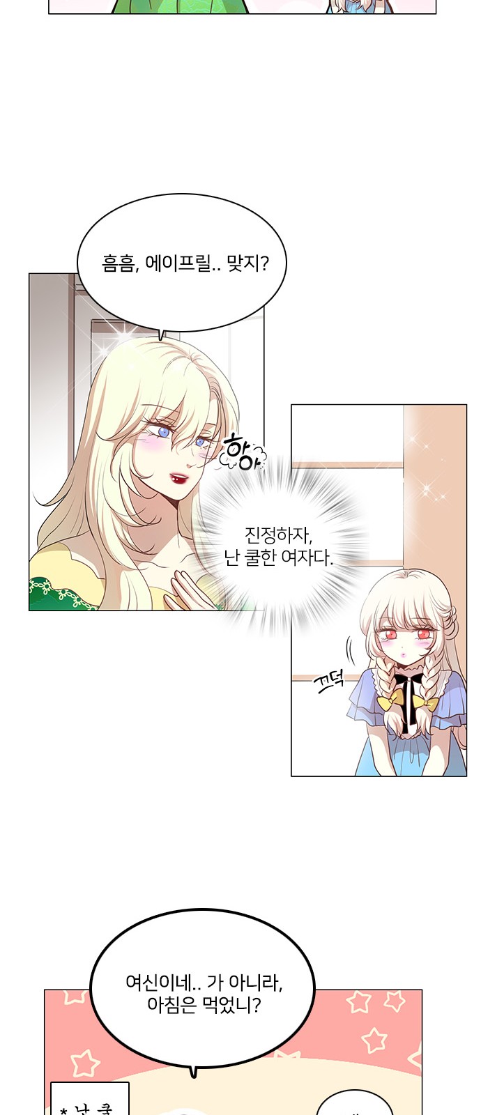 10 페이지