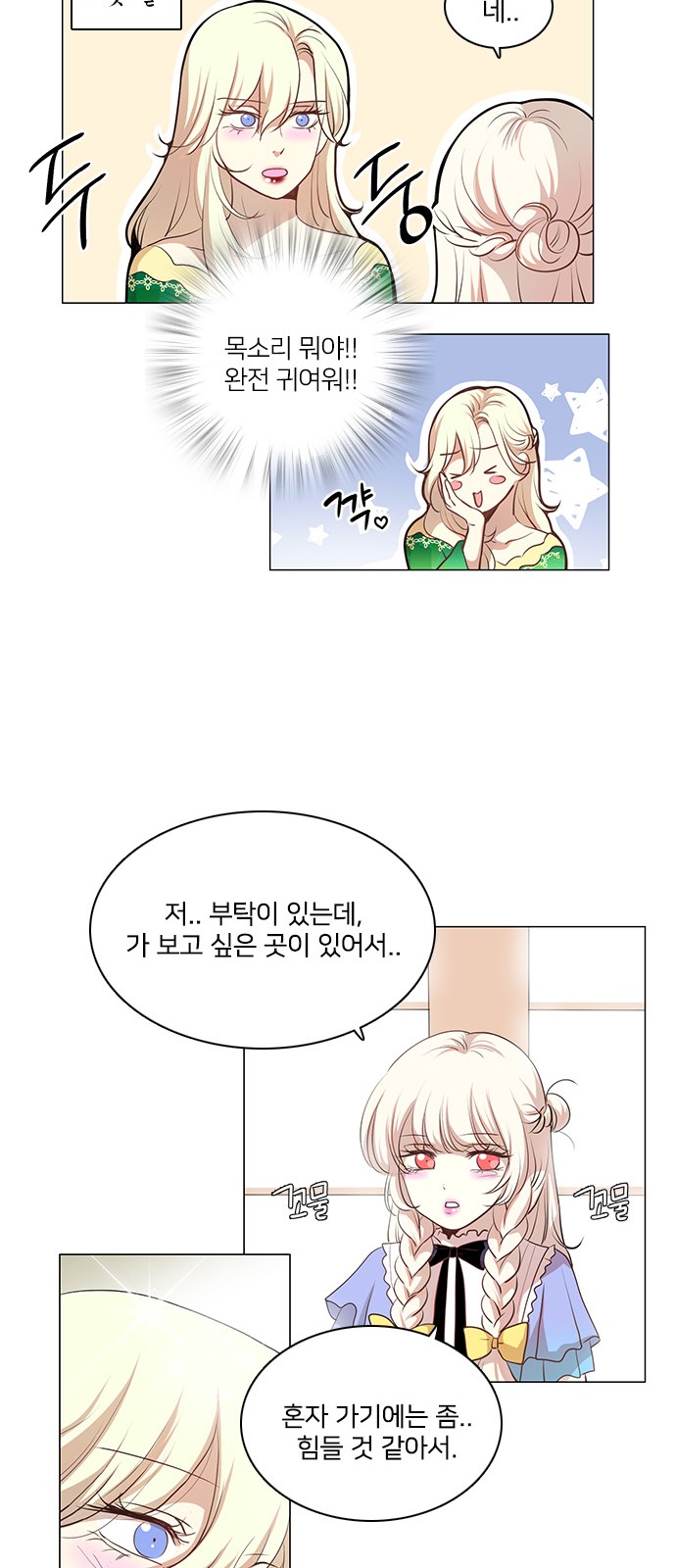 11 페이지