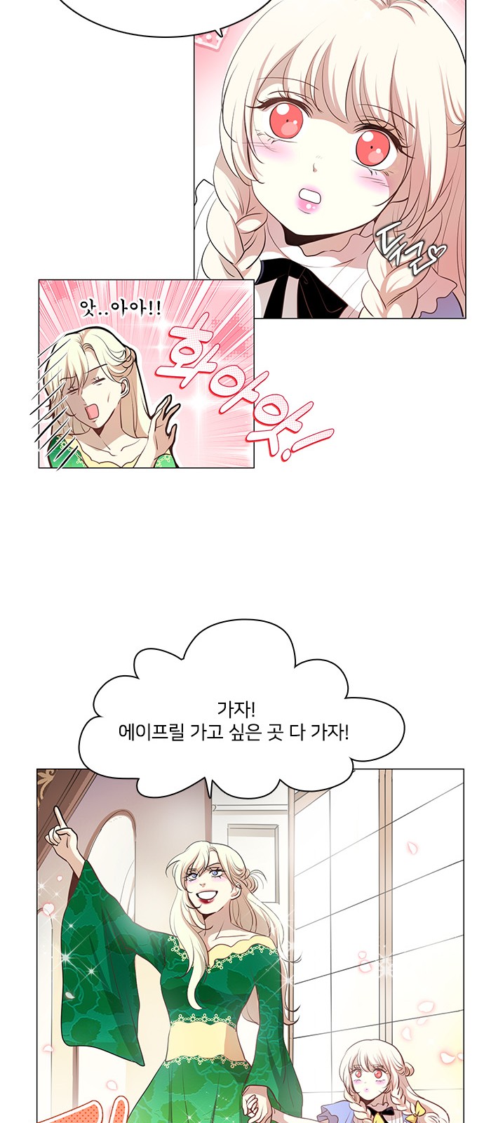 13 페이지