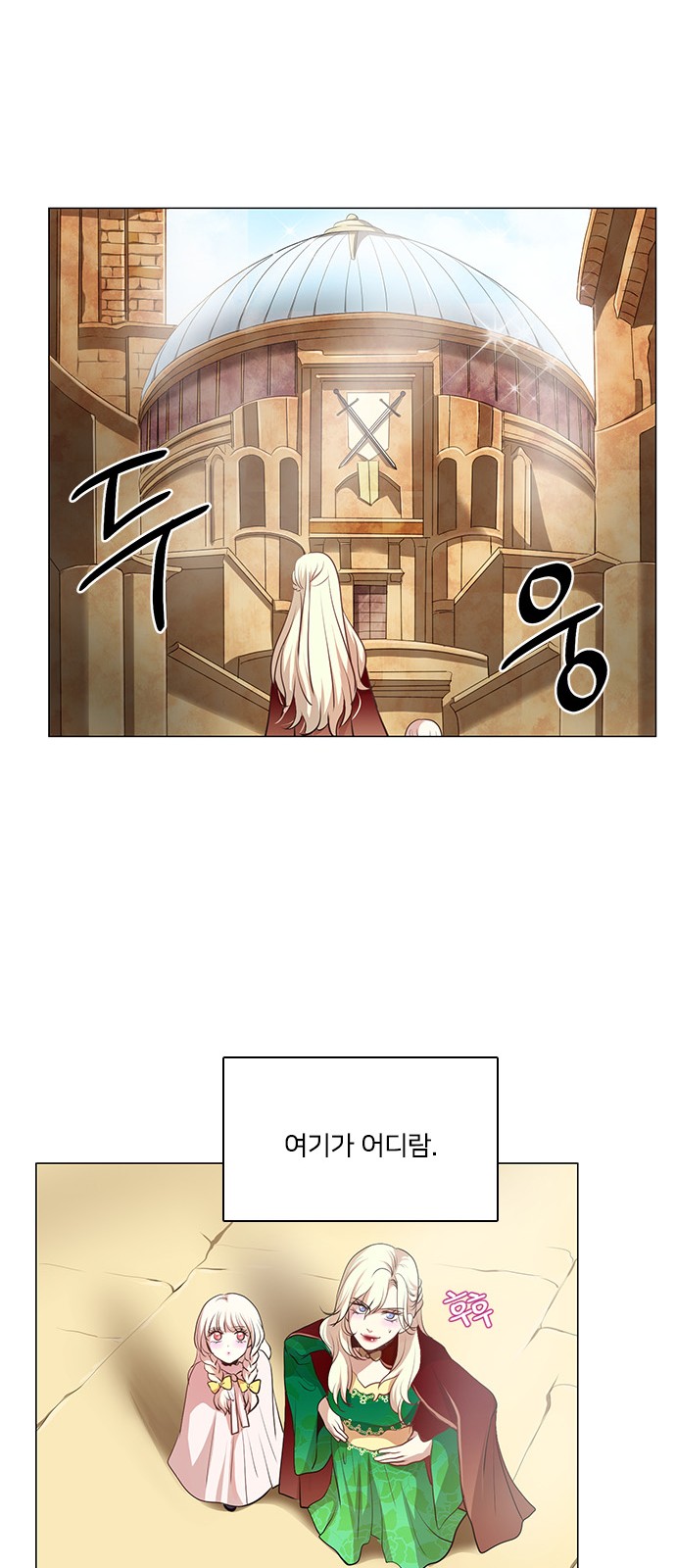 16 페이지