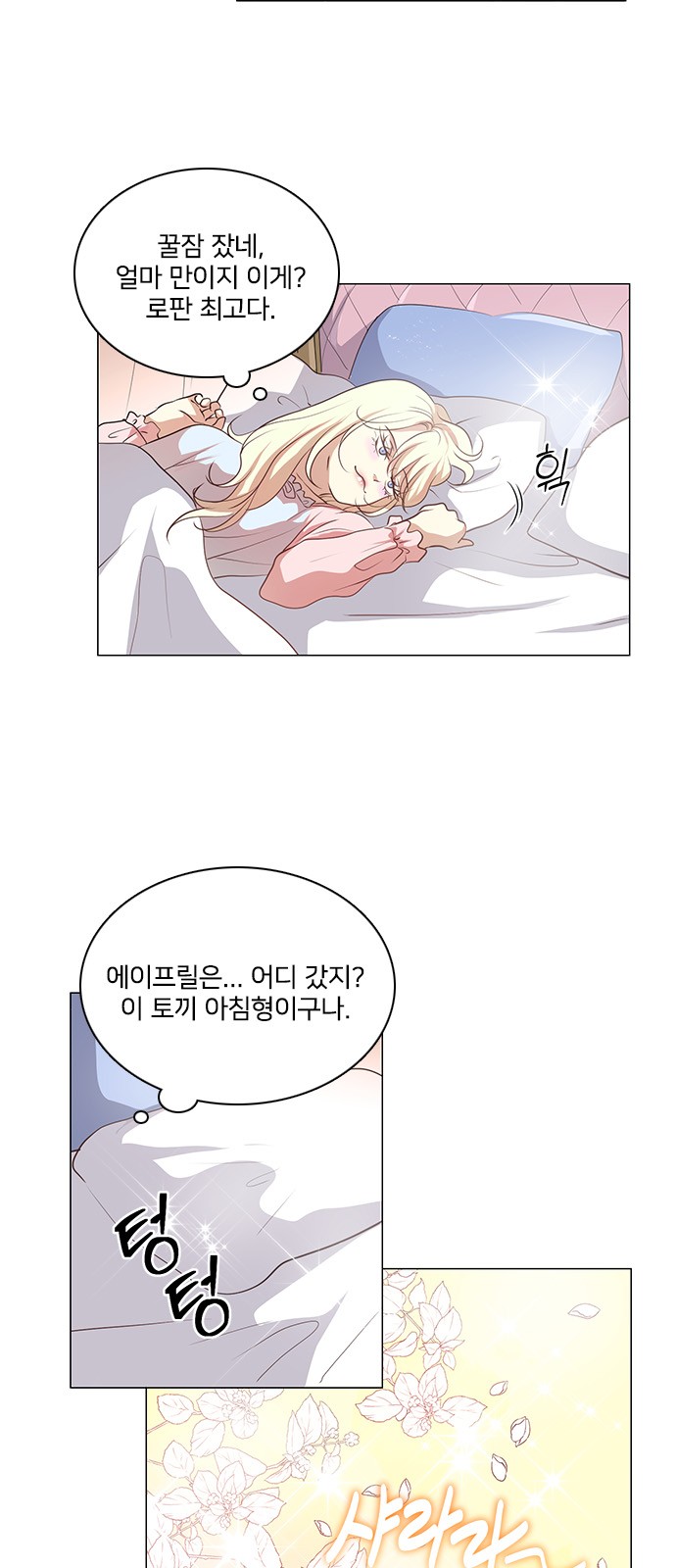 2 페이지