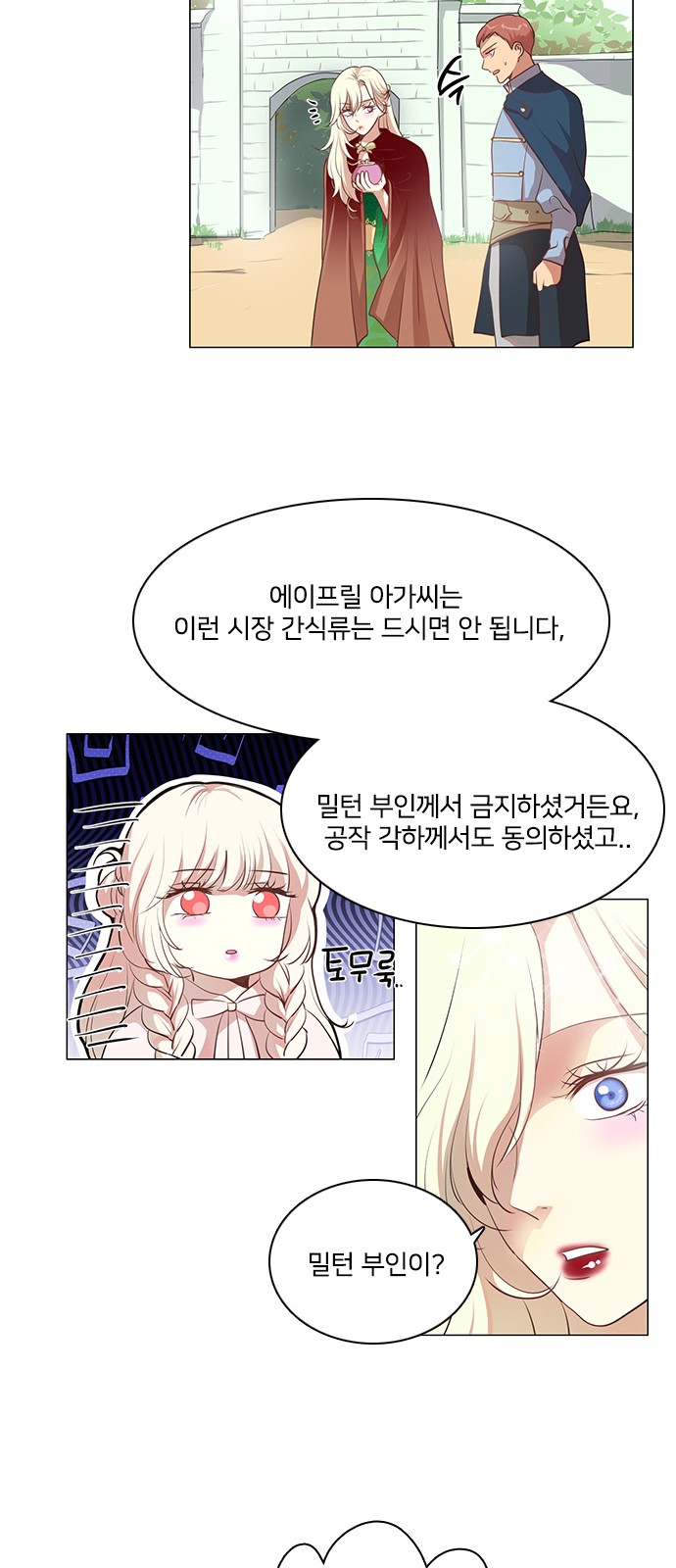 21 페이지