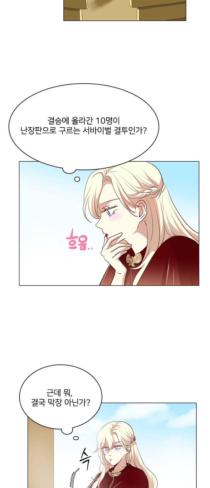 24 페이지