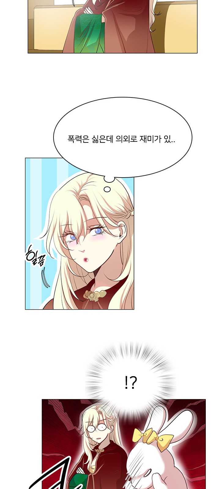 25 페이지