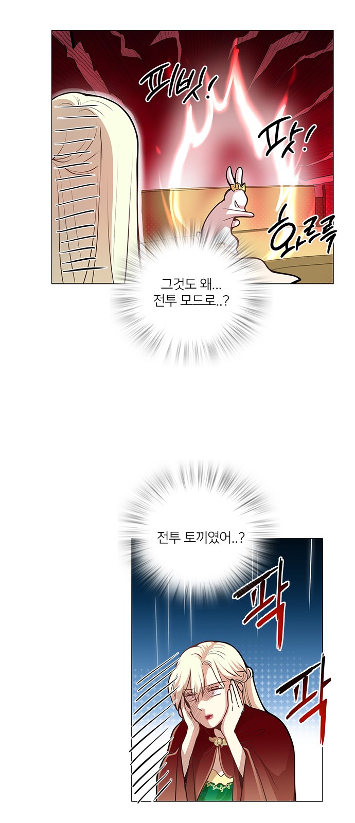 27 페이지