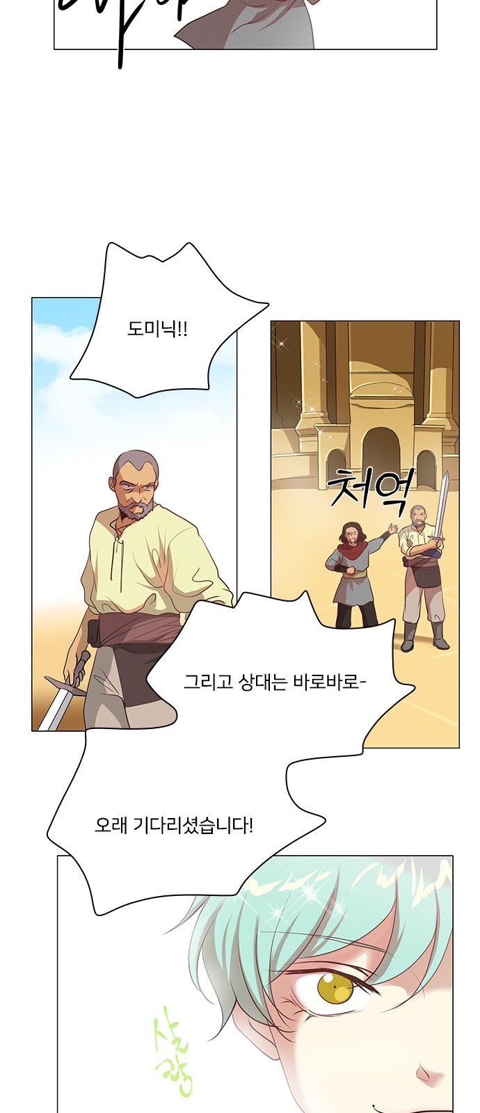 29 페이지