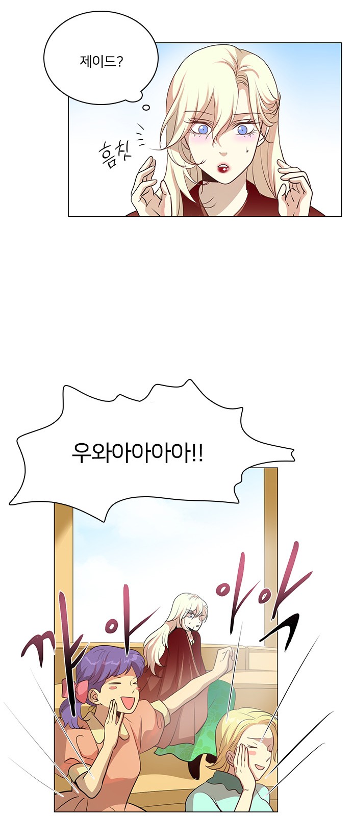 31 페이지