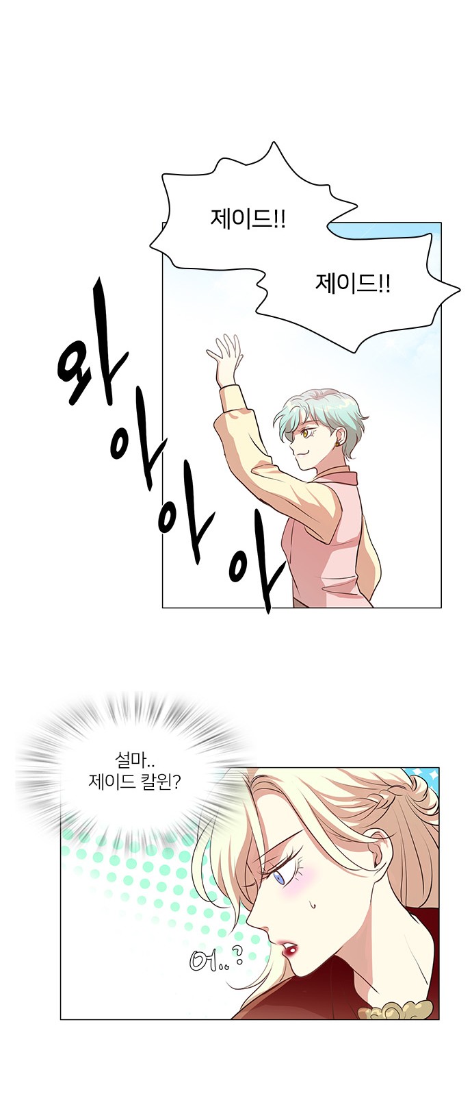 32 페이지