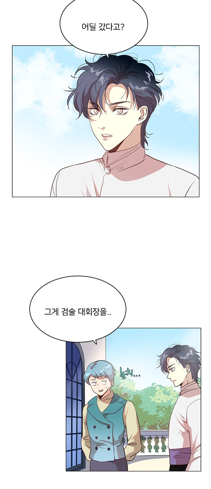 35 페이지