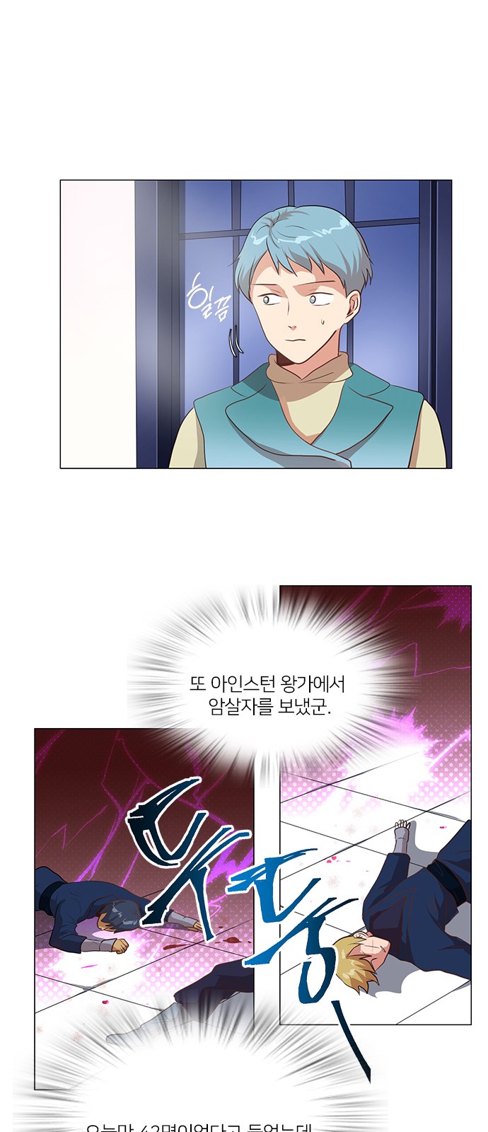 36 페이지