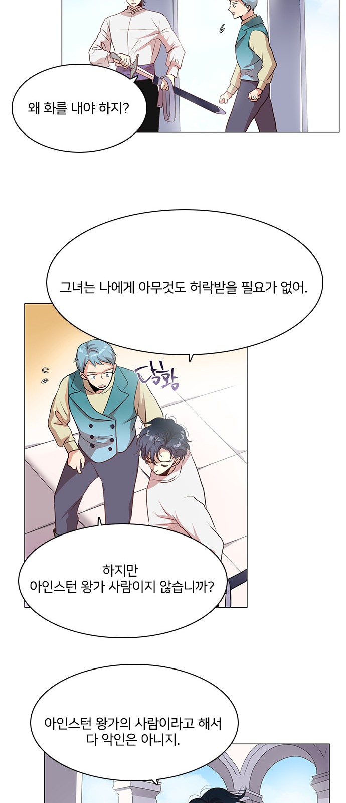 39 페이지