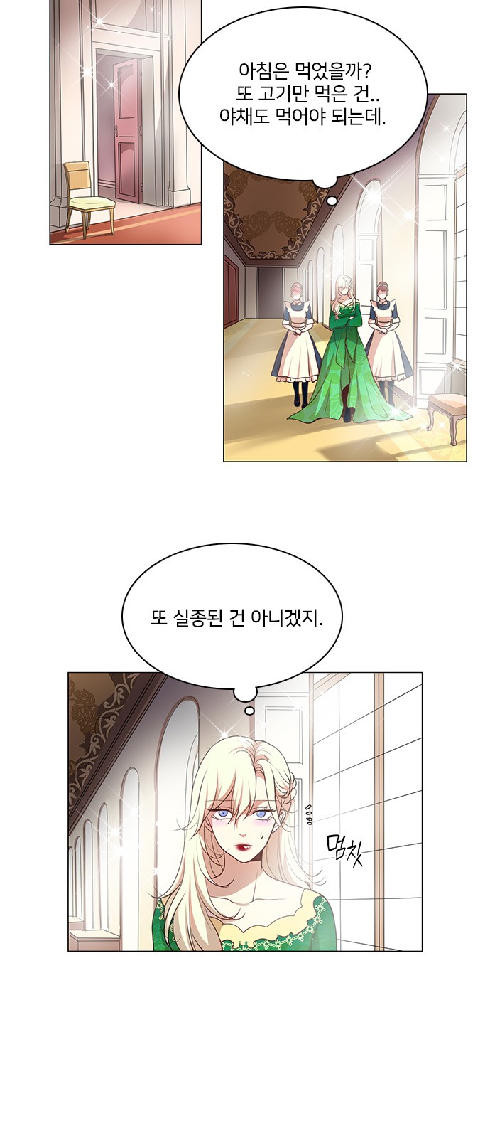 4 페이지