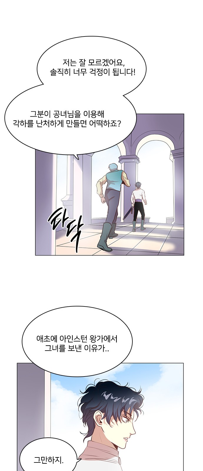 42 페이지