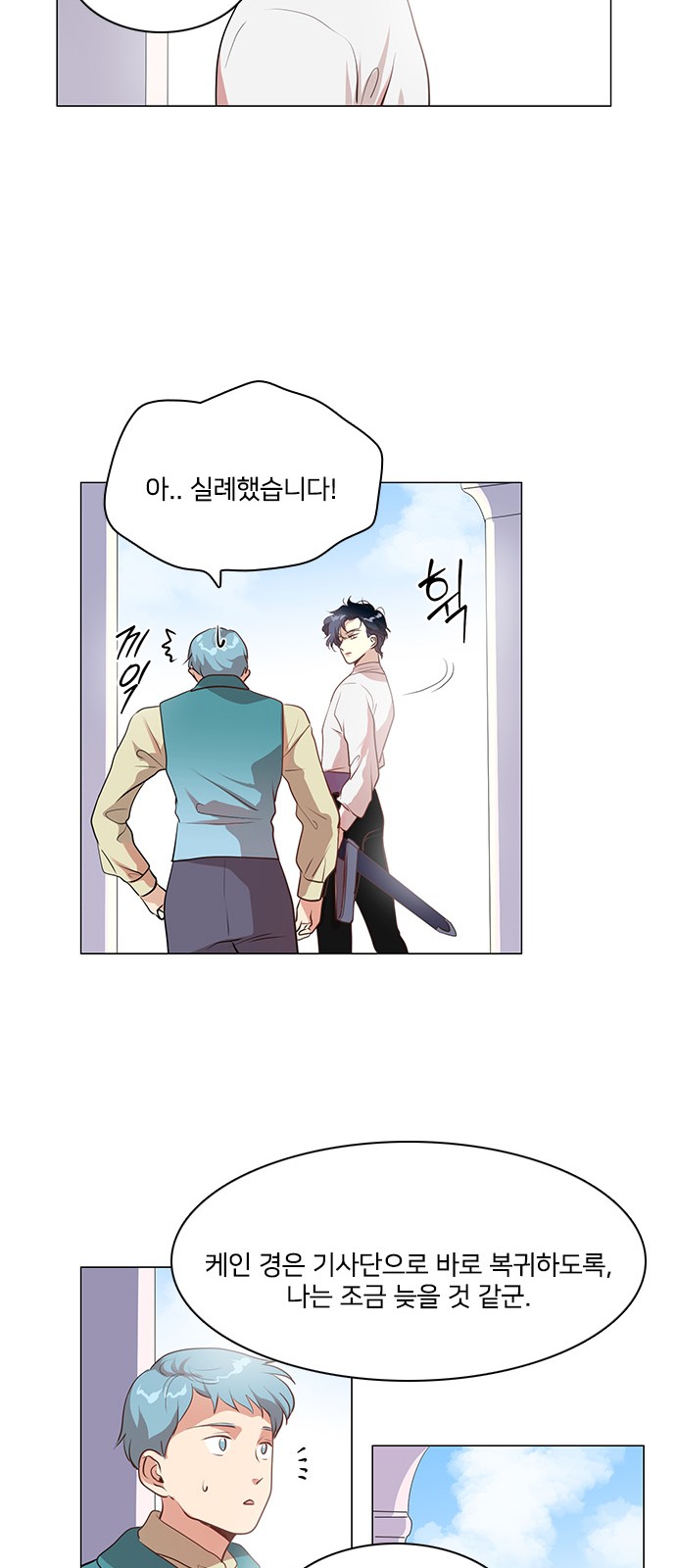 43 페이지