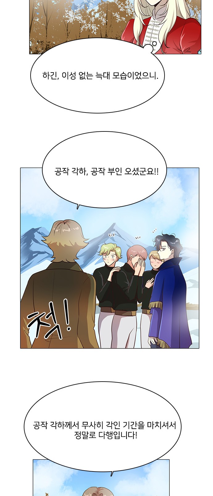 13 페이지