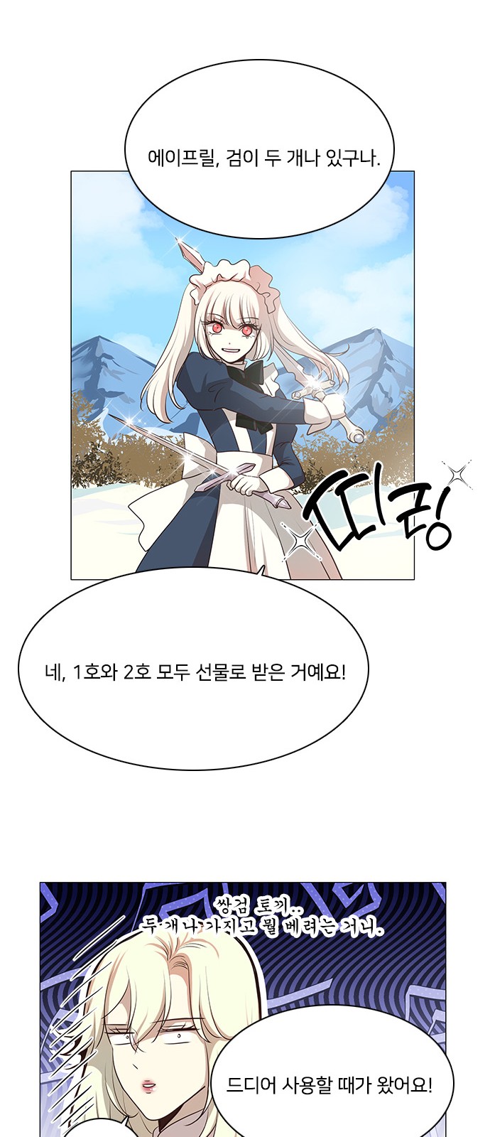 16 페이지