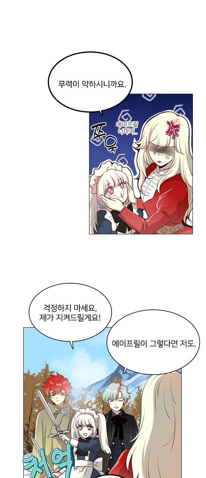 19 페이지