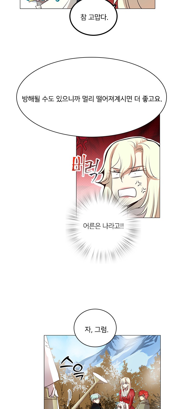 20 페이지