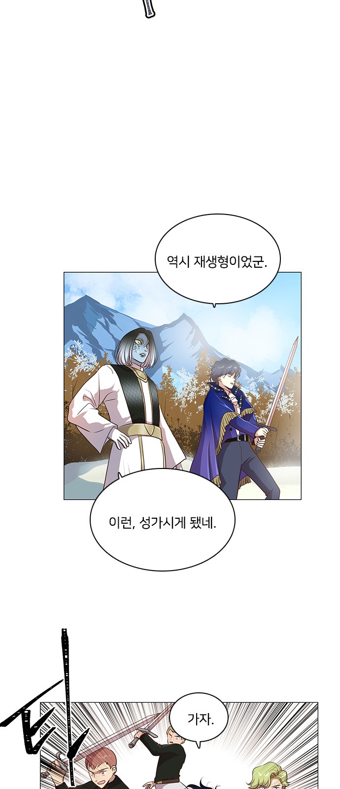 32 페이지