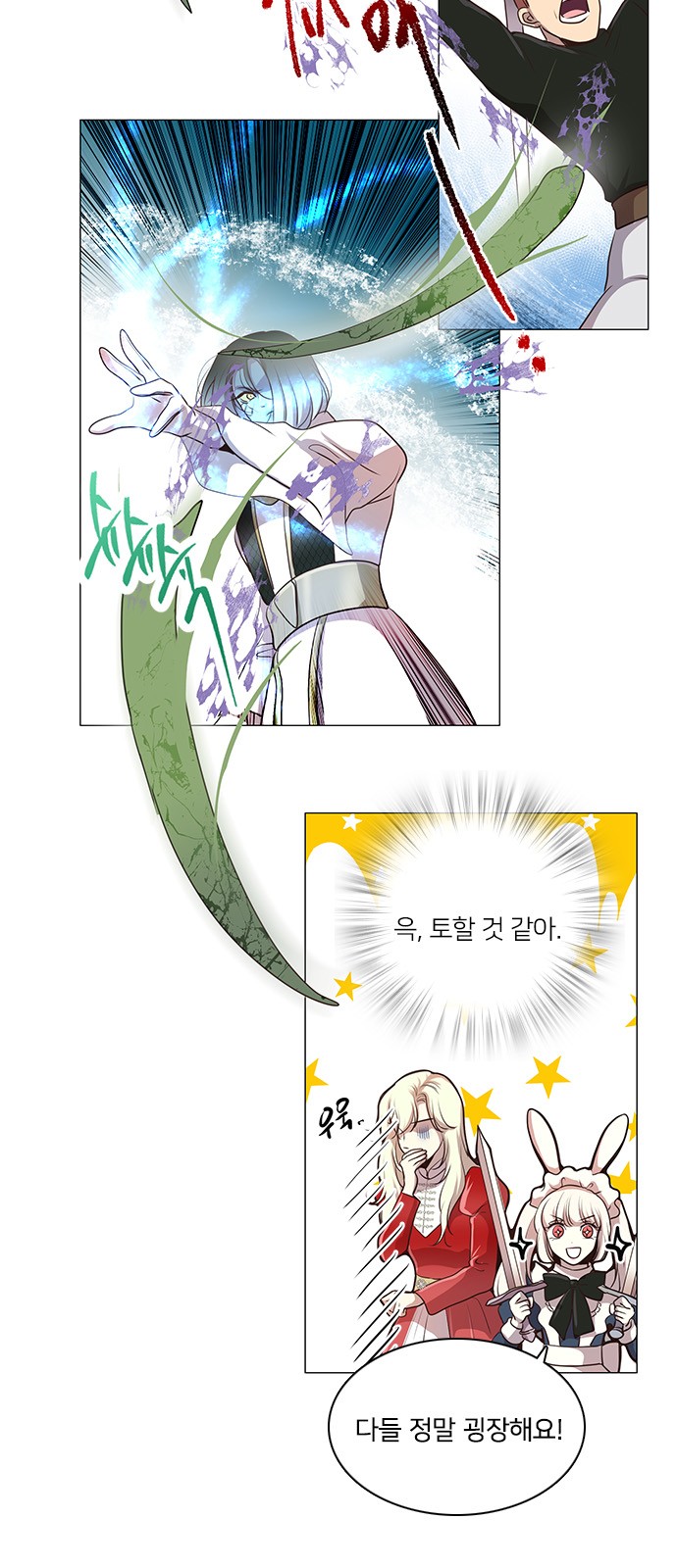 34 페이지