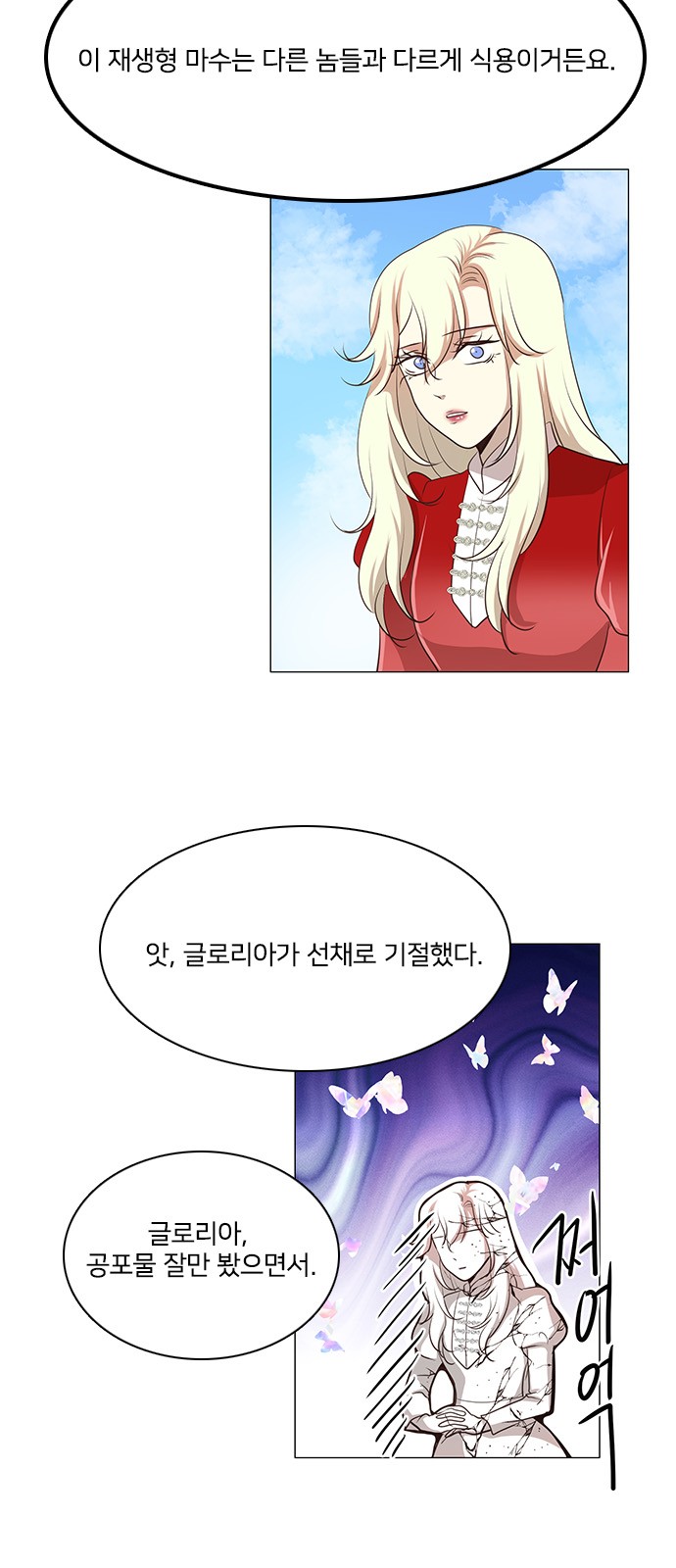 36 페이지