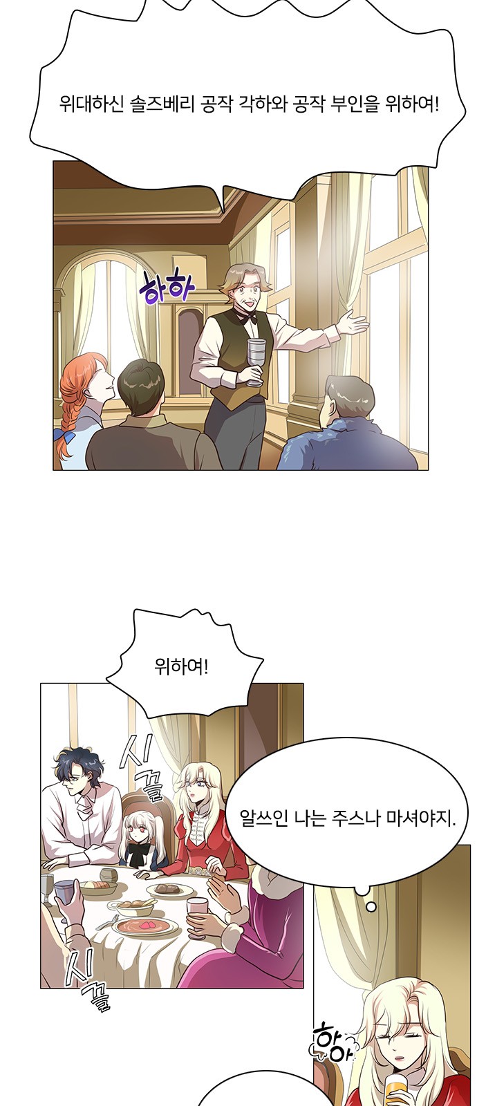 42 페이지