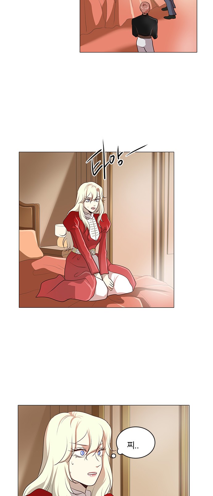 16 페이지