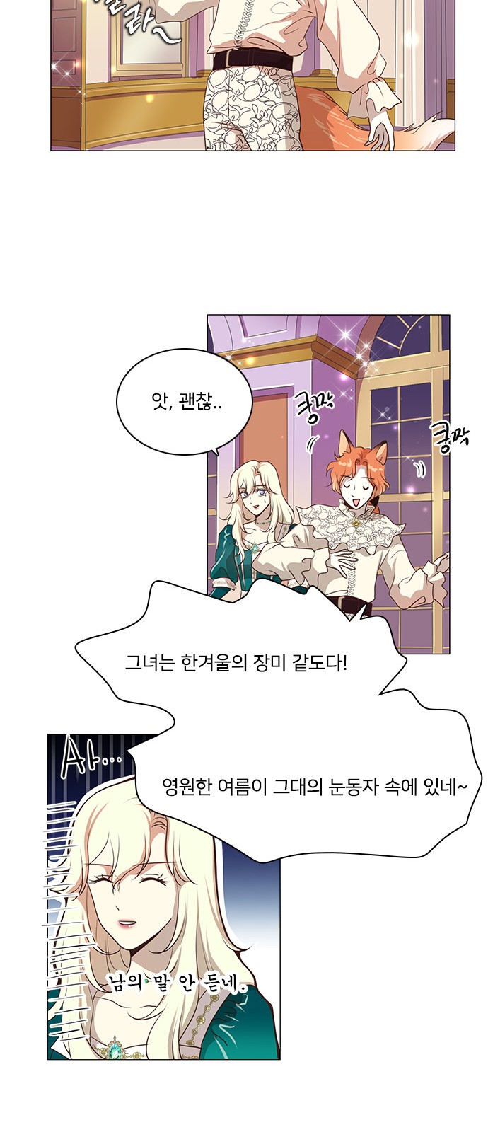 26 페이지