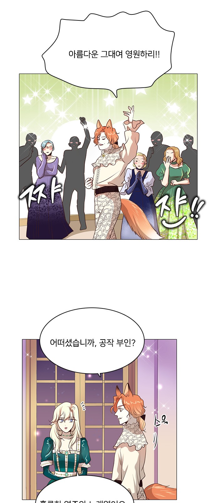 27 페이지