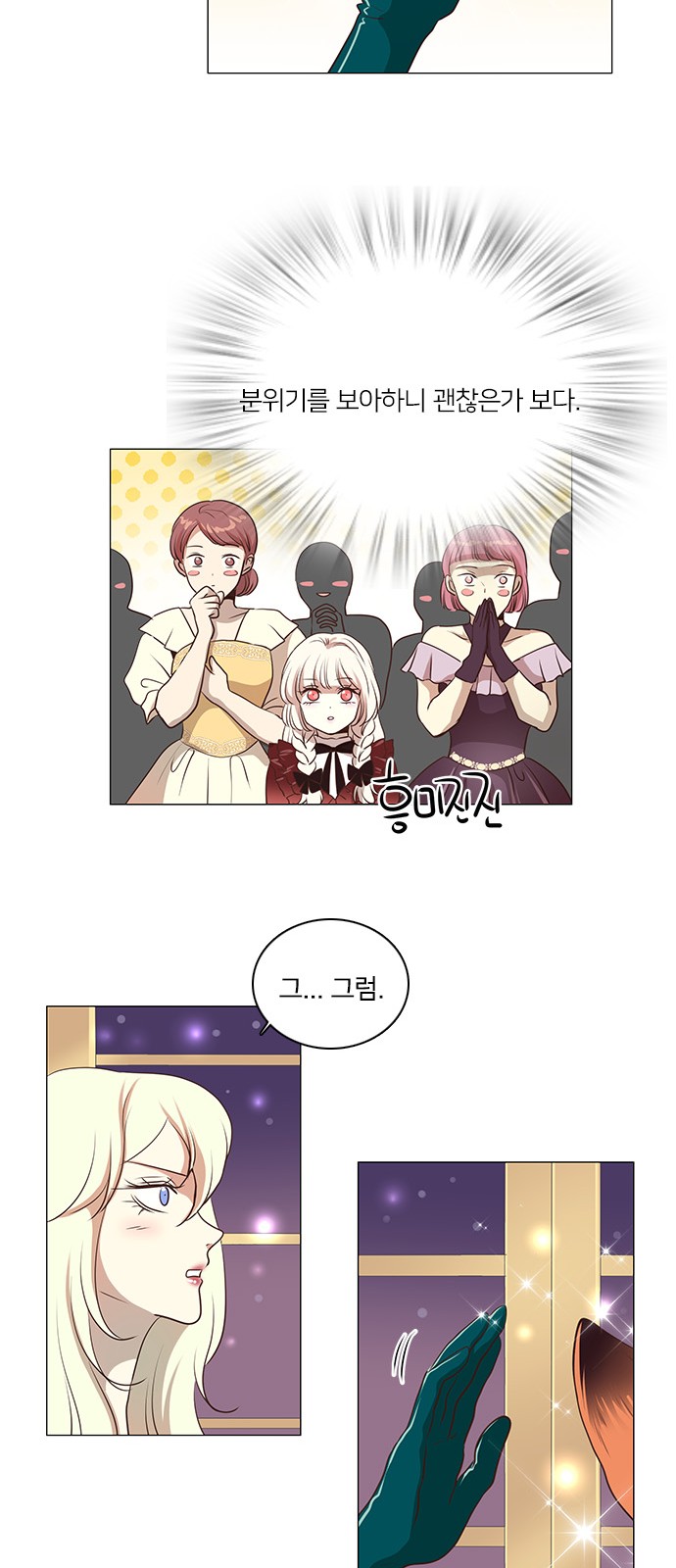 32 페이지