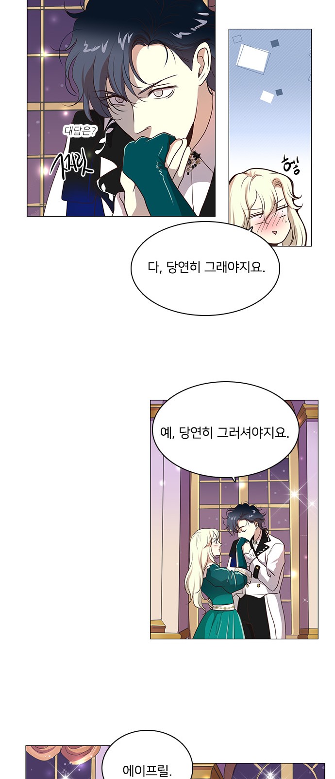 37 페이지