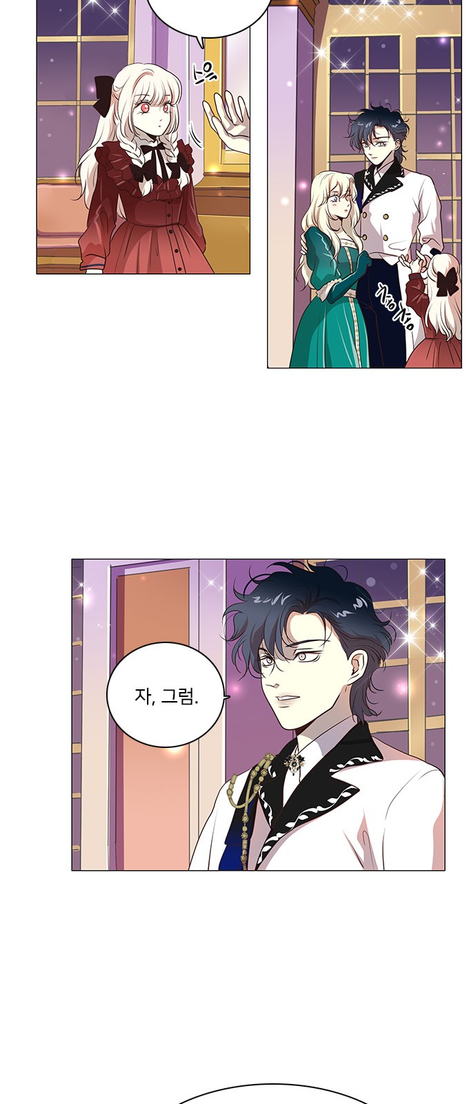 38 페이지