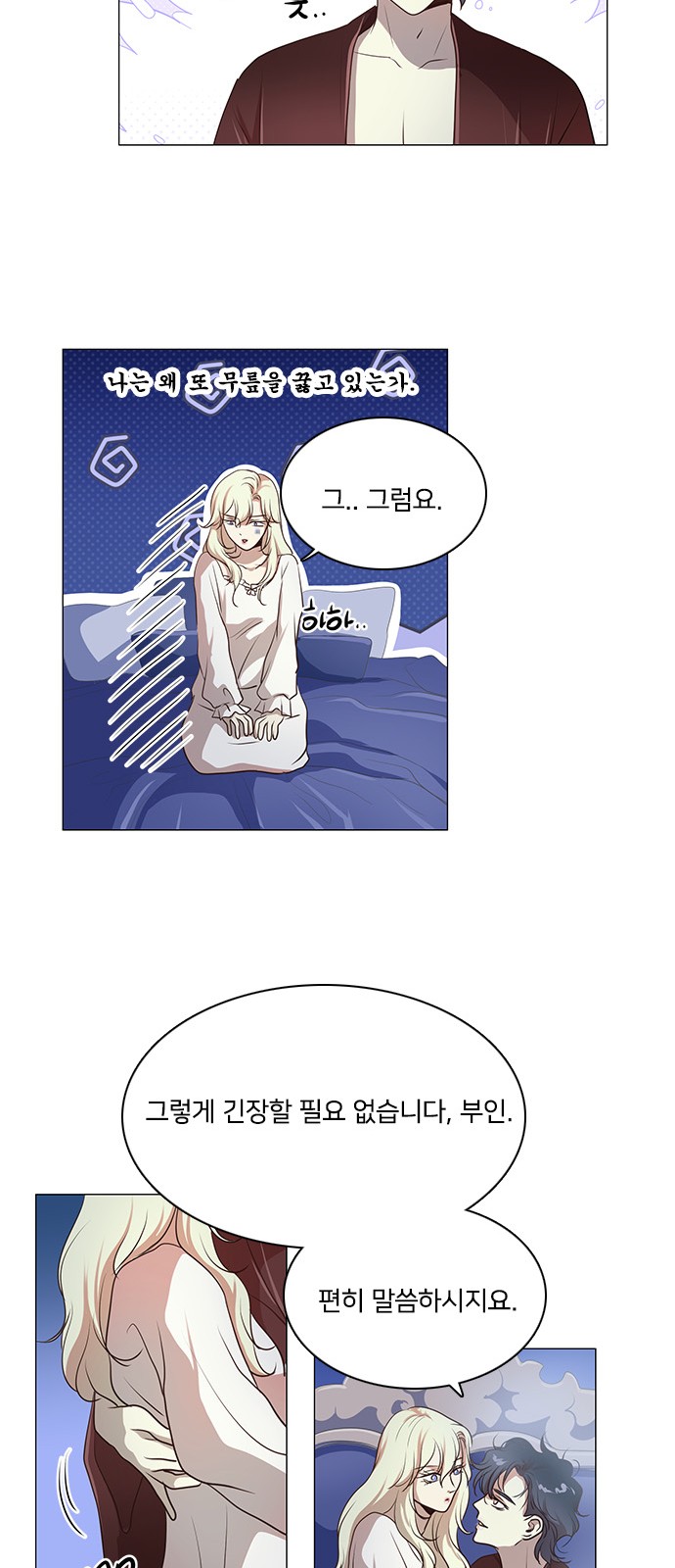 40 페이지
