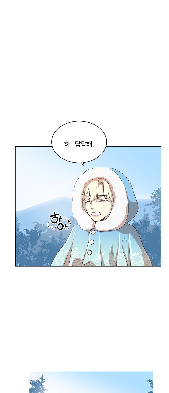 12 페이지