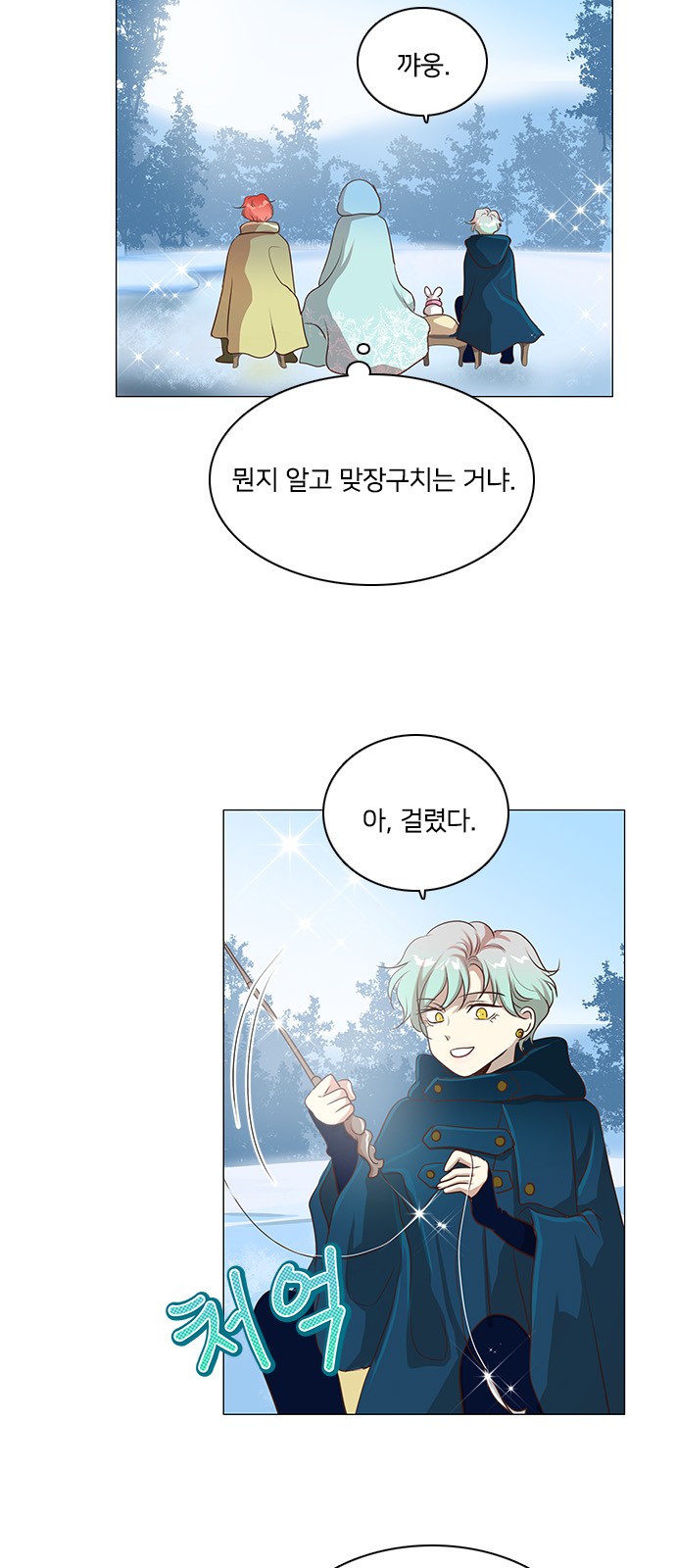 13 페이지