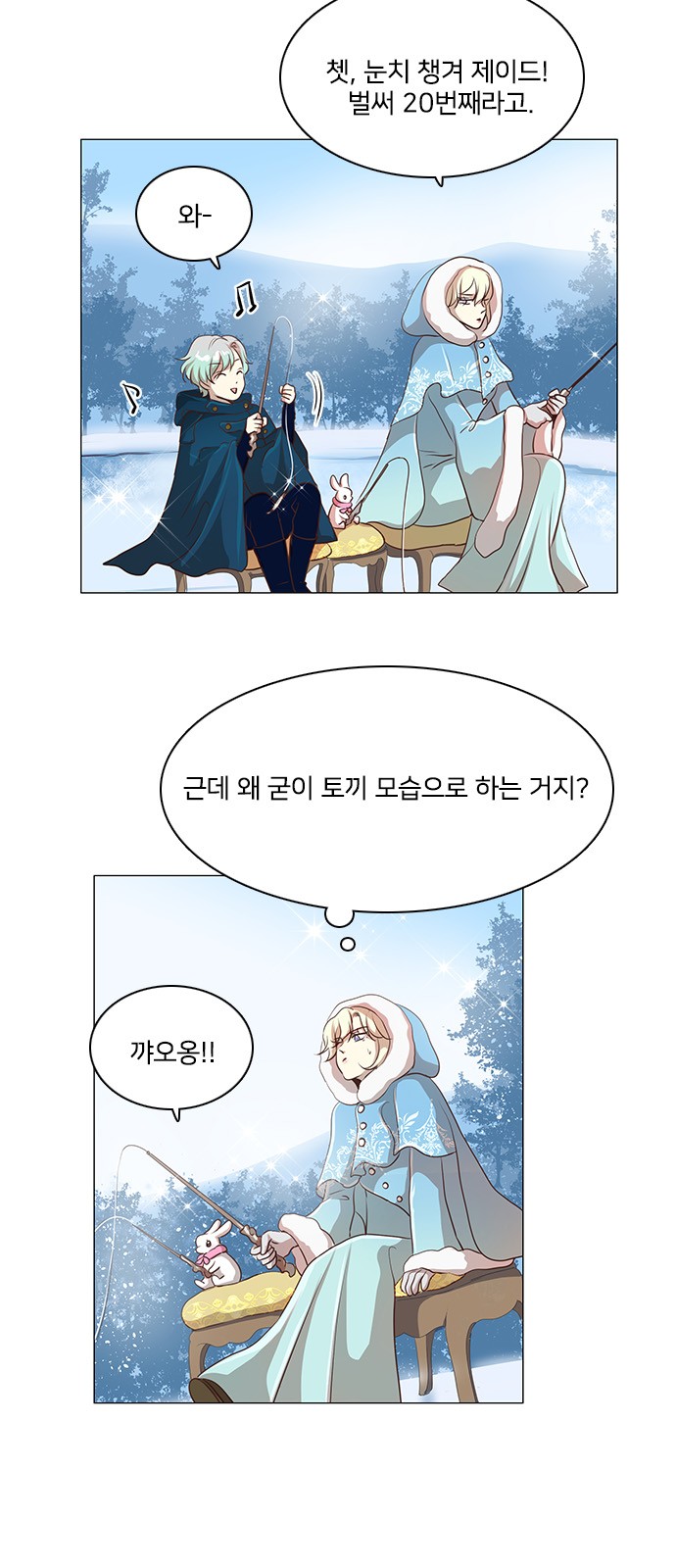 14 페이지